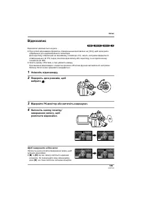 Страница 165