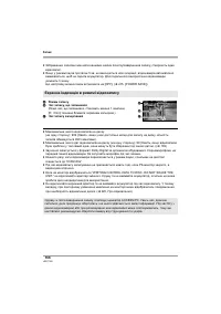 Страница 166