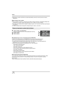 Страница 170