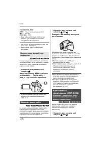 Страница 174