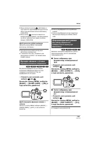 Страница 179