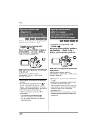 Страница 180