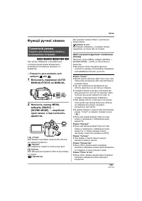 Страница 181