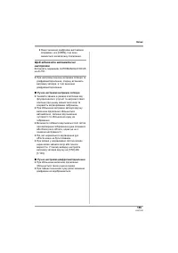 Страница 185