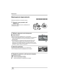 Страница 186