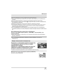 Страница 187