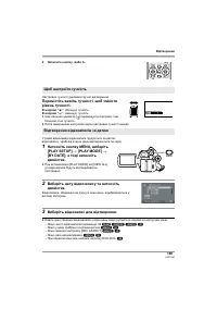 Страница 189