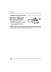 Страница 190