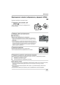 Страница 191