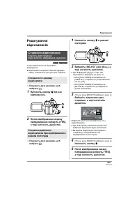 Страница 193