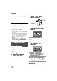 Страница 194