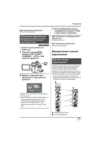 Страница 195