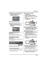 Страница 197
