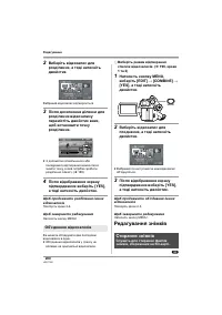 Страница 200