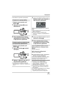 Страница 201
