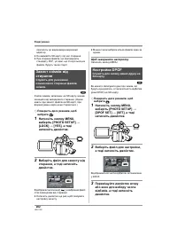 Страница 202