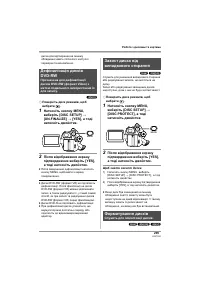 Страница 205