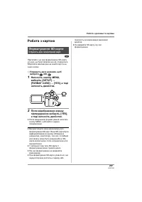 Страница 207