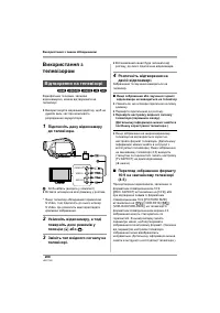 Страница 208