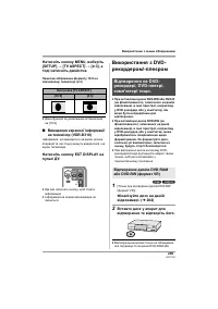 Страница 209