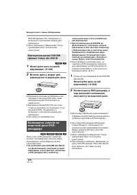 Страница 210