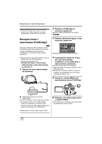 Страница 212