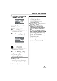 Страница 213
