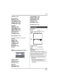 Страница 215