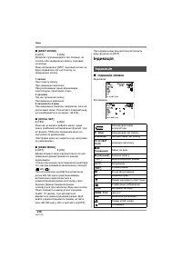 Страница 216