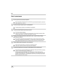 Страница 222