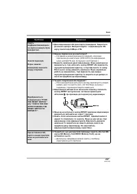 Страница 227