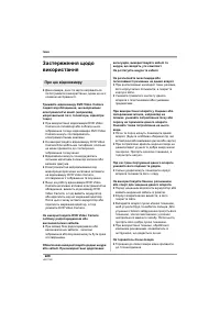 Страница 228