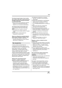 Страница 229