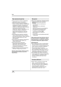 Страница 230