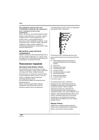 Страница 232