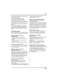 Страница 233