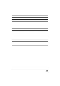 Страница 239