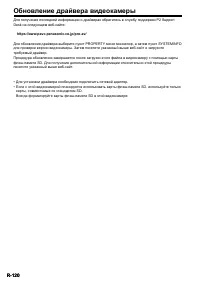 Страница 120