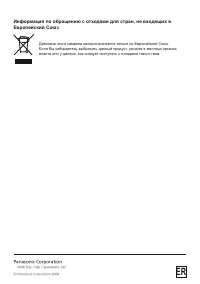 Страница 130