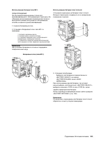 Страница 103