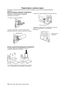 Страница 108