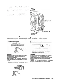 Страница 109