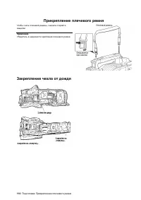 Страница 110
