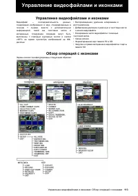 Страница 113