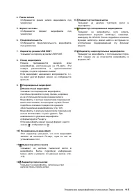 Страница 115