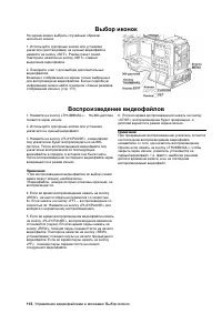 Страница 116