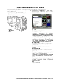 Страница 117