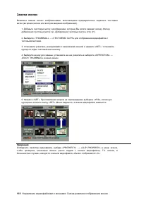 Страница 118