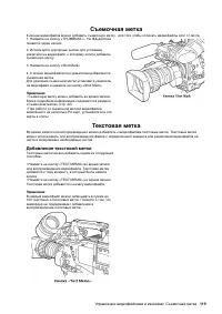 Страница 119