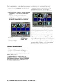 Страница 120